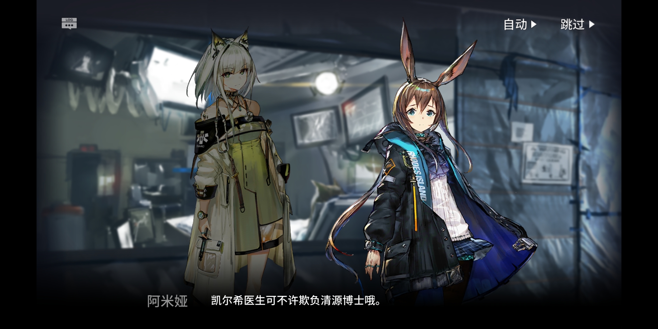 剧情所以凯尔希在心底就没接受刀客塔失忆这件事