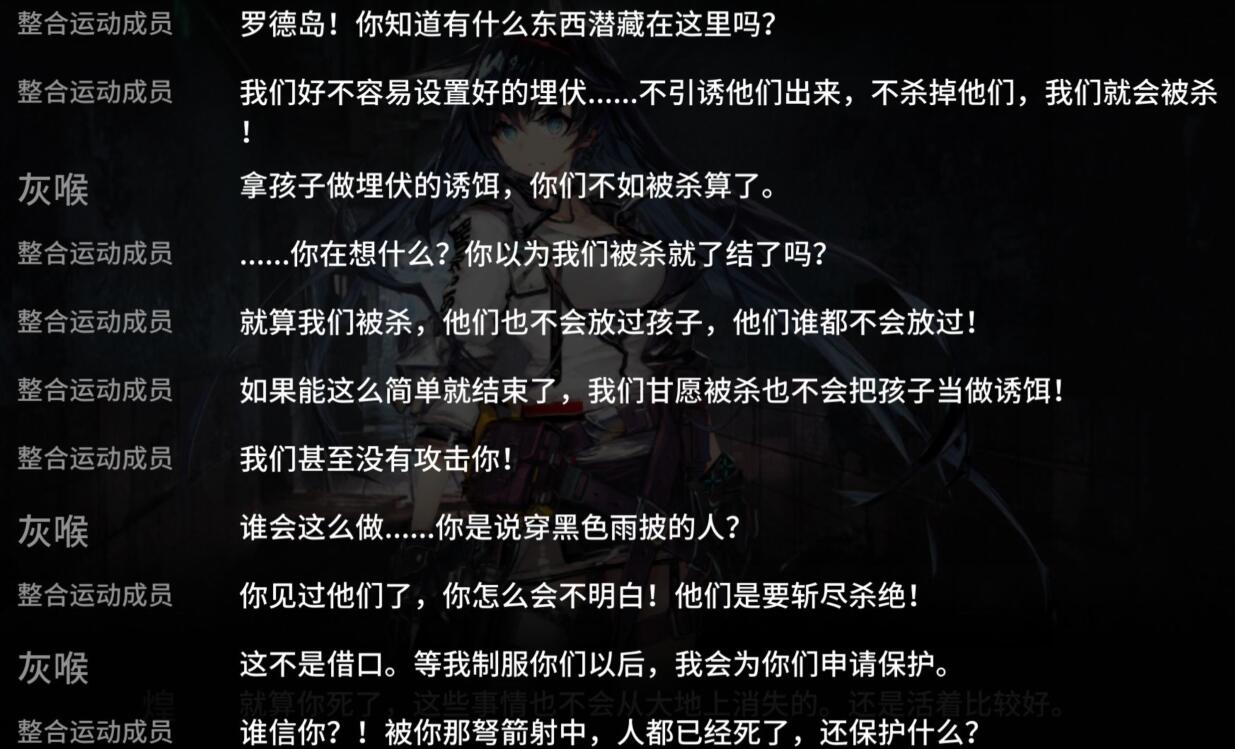 喧闹法则简谱_明日方舟喧闹法则图片(2)