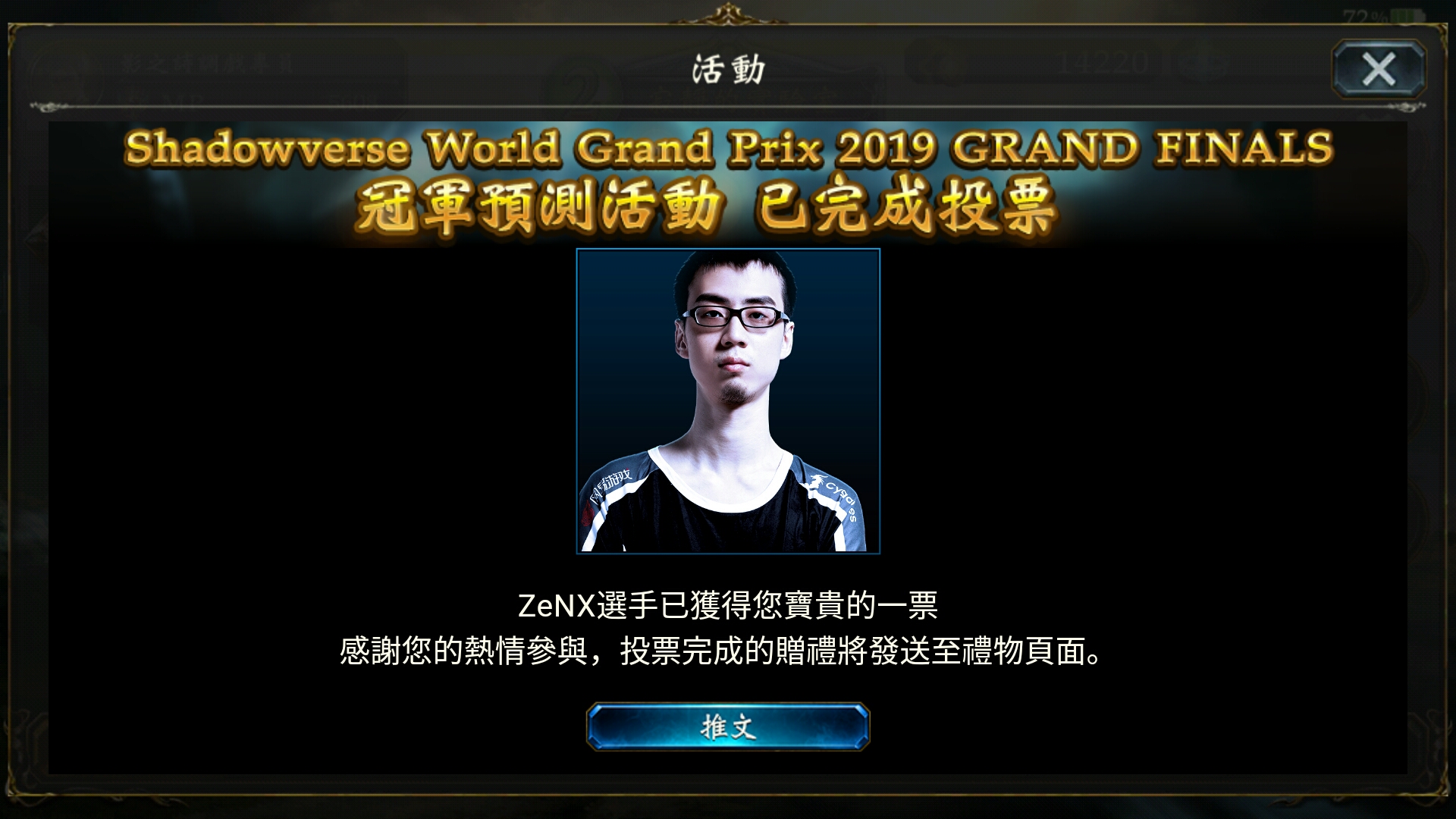 yysy 我觉得有些人就是不会预测