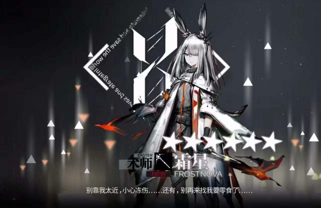 霜星氵空间看到的