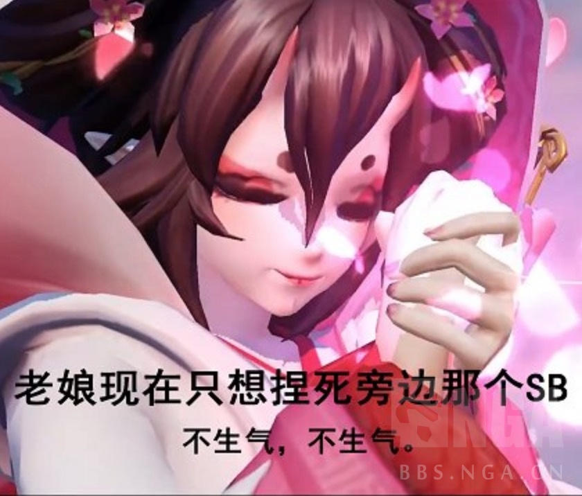 [遇事不决问dalao] 想要桃花妖的表情包,谢谢大佬们