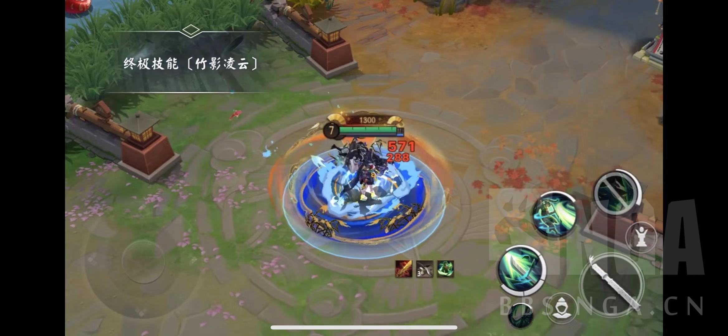 搬运万年竹典藏皮肤踏风逐浪预览
