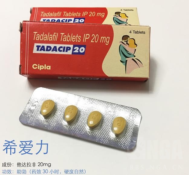 威廉洞锌片是合剂,我朋友问我哪里能买到爆发药水 nga玩家社区