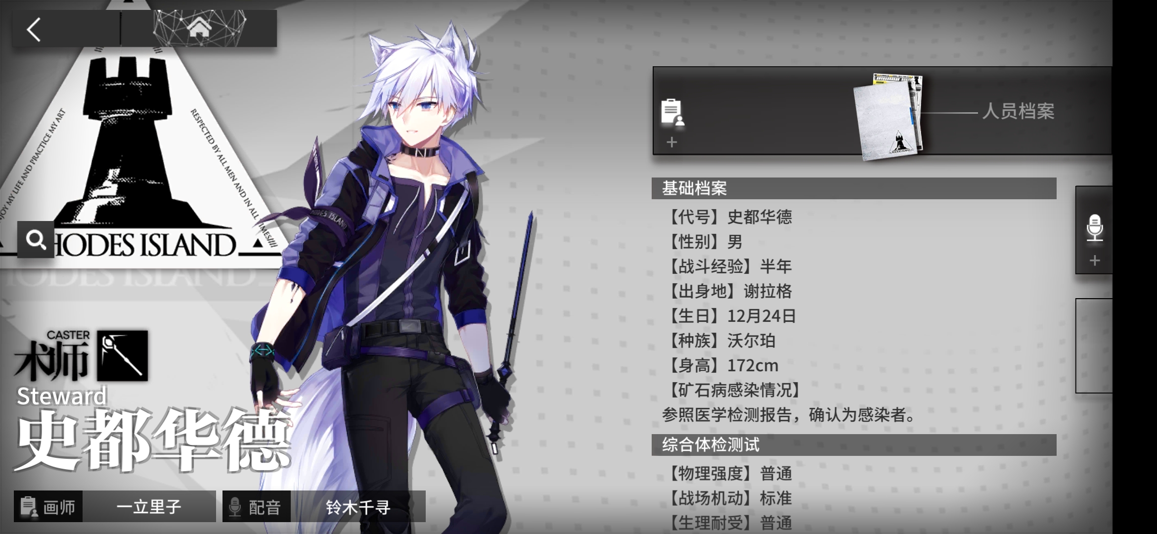 [破事氵]忽然发现一个有趣的地方,三个高星天使都