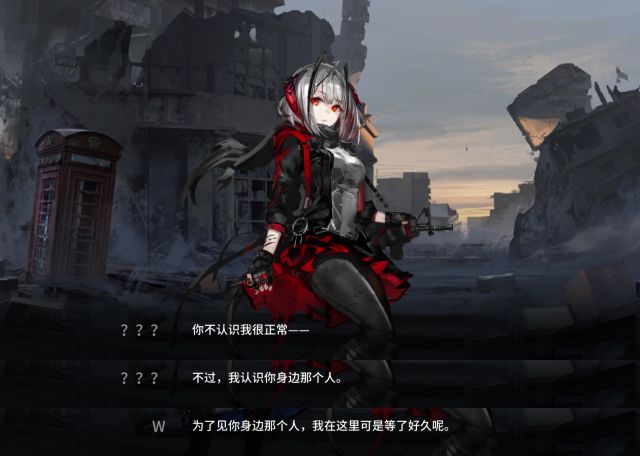 明日方舟-罗德岛驻艾泽拉斯大使馆 [剧情氵]关于w,她救碎骨(米莎?