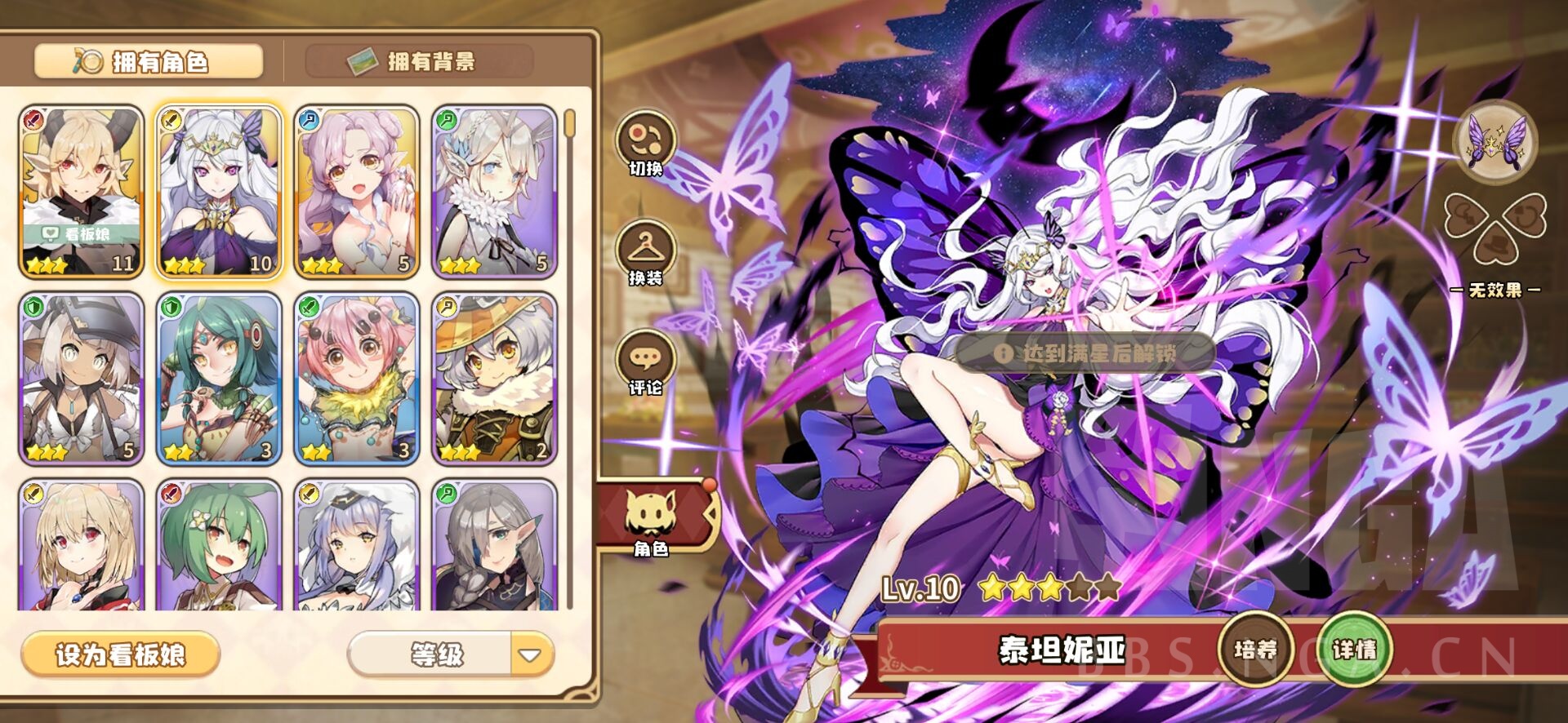 奥克薇拉一只缺经费的乌贼