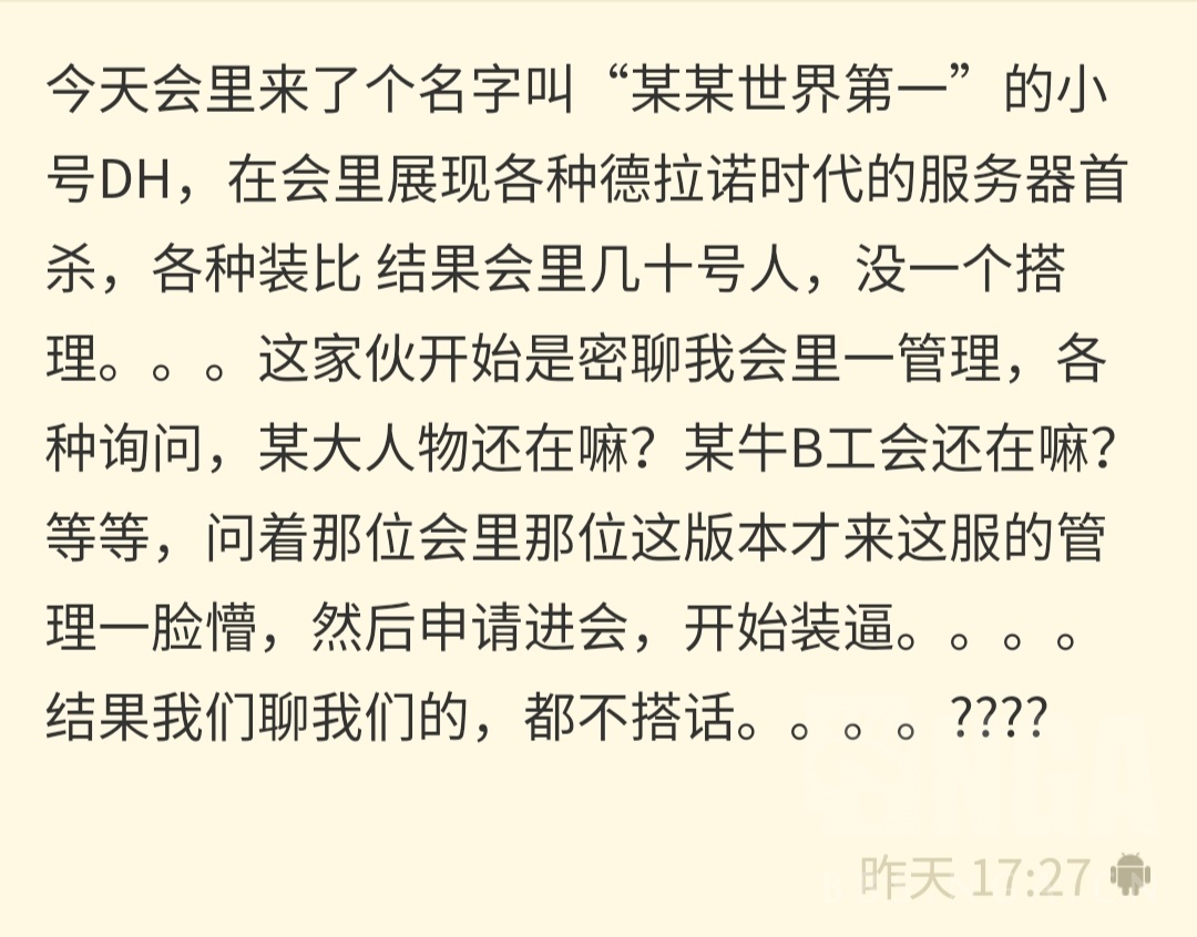 回音山人口_幼儿故事山的回音图片(2)