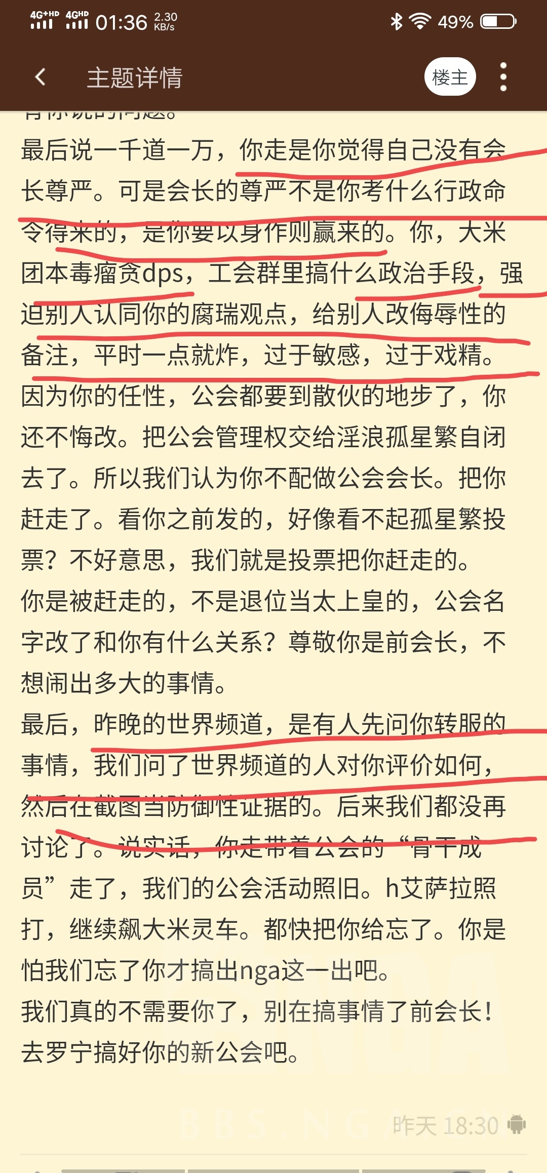 回音山人口_幼儿故事山的回音图片(2)