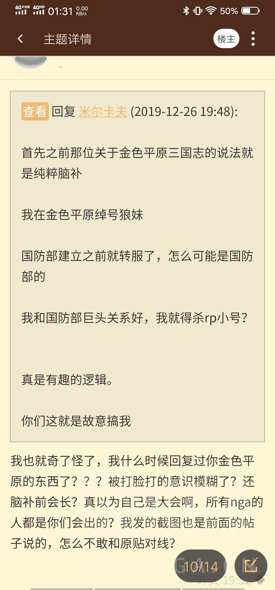 回音山人口_幼儿故事山的回音图片(2)