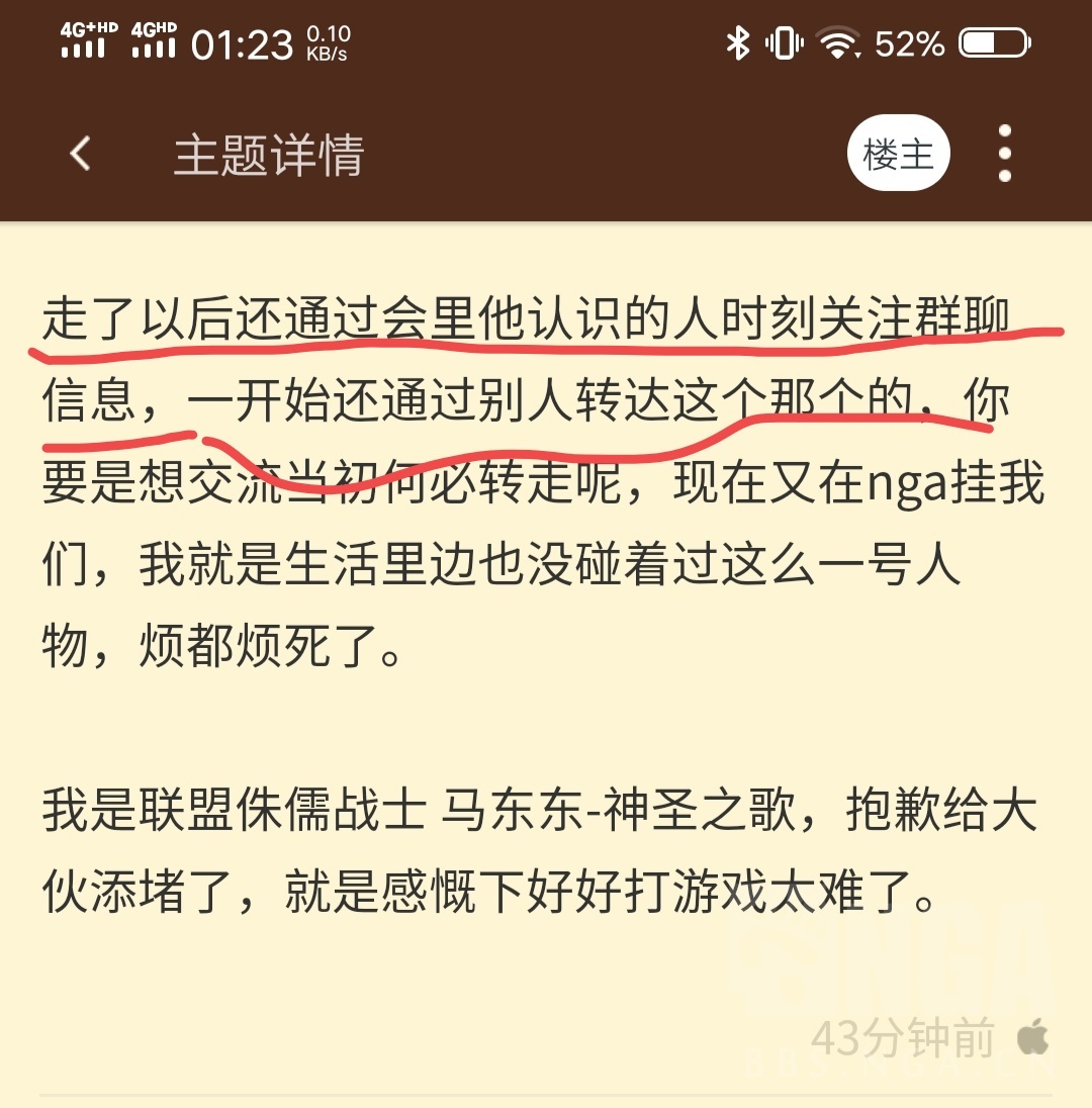 回音山人口_幼儿故事山的回音图片(3)