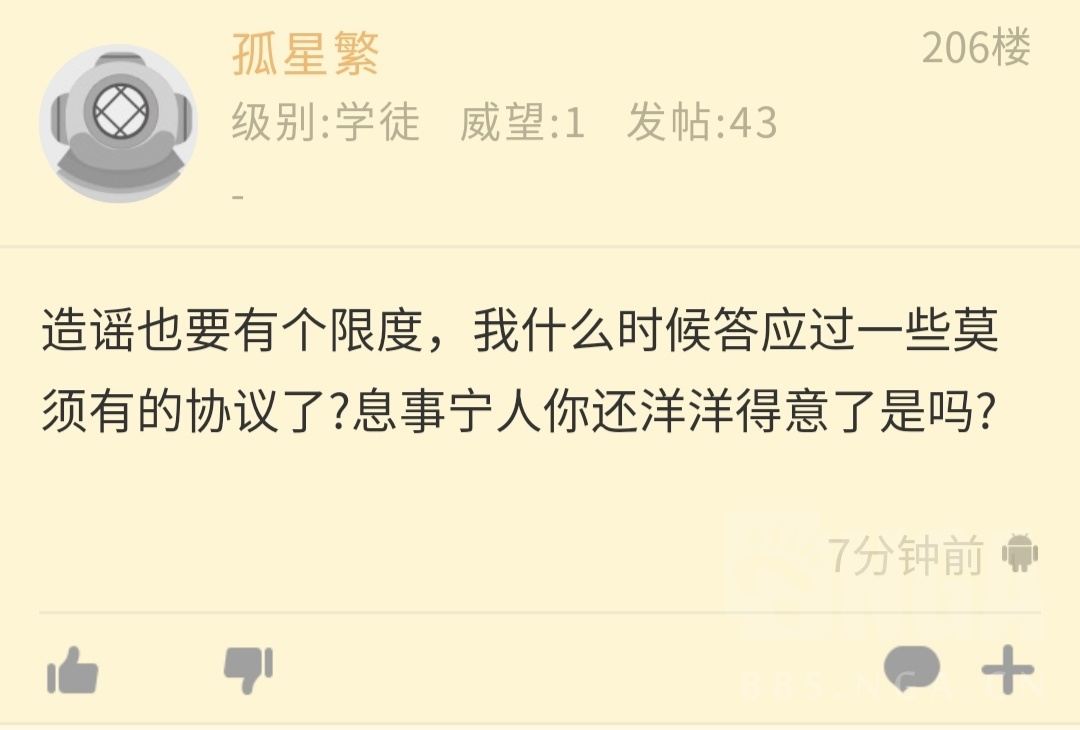 回音山人口_幼儿故事山的回音图片(3)