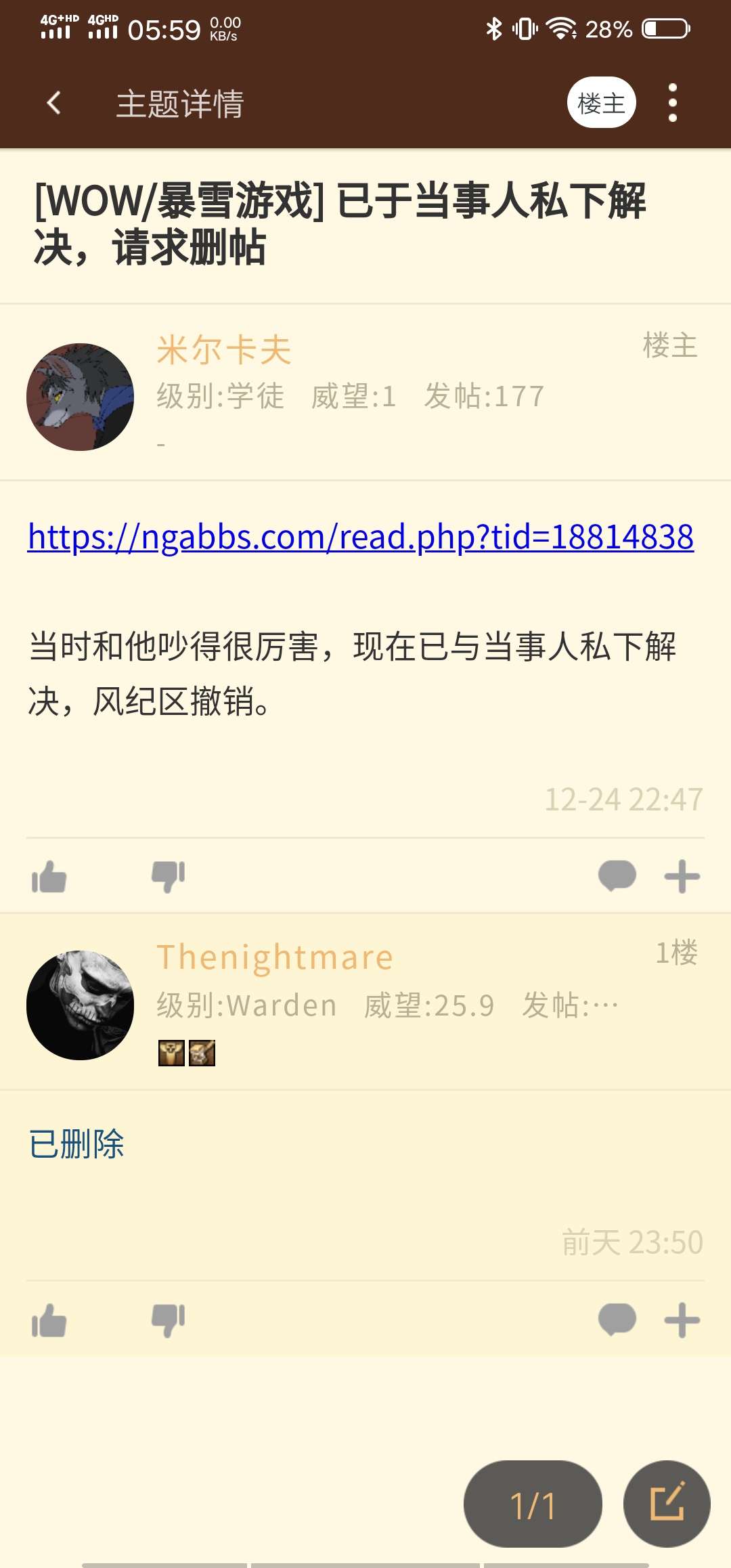 回音山人口_幼儿故事山的回音图片(3)