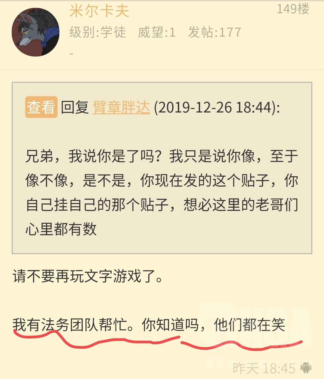 回音山人口_幼儿故事山的回音图片(3)