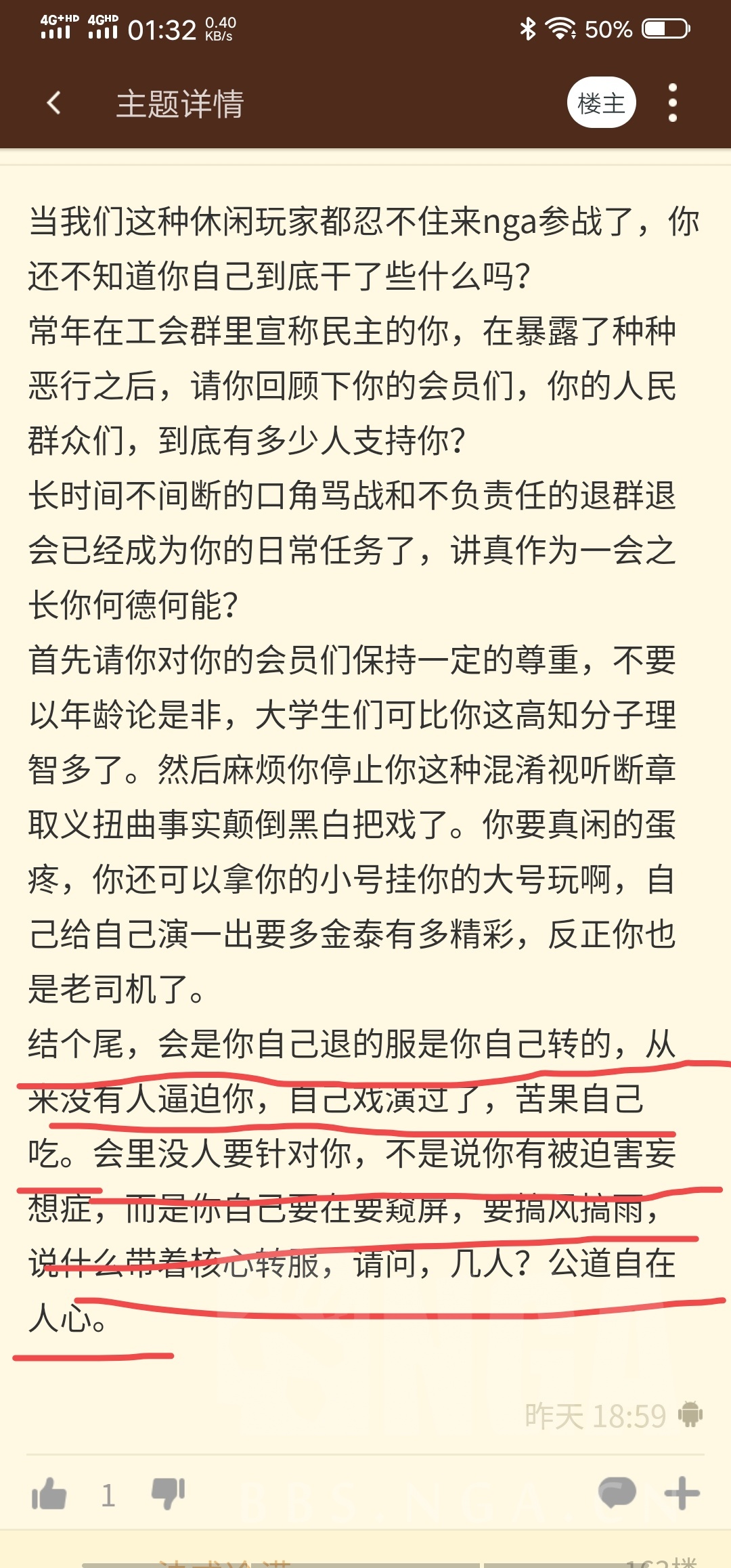 回音山人口_幼儿故事山的回音图片
