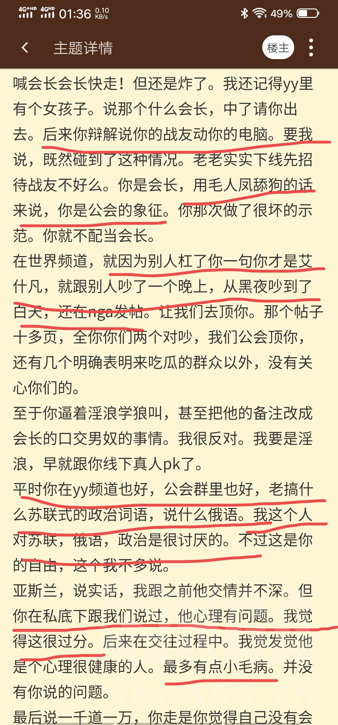 回音山人口_幼儿故事山的回音图片