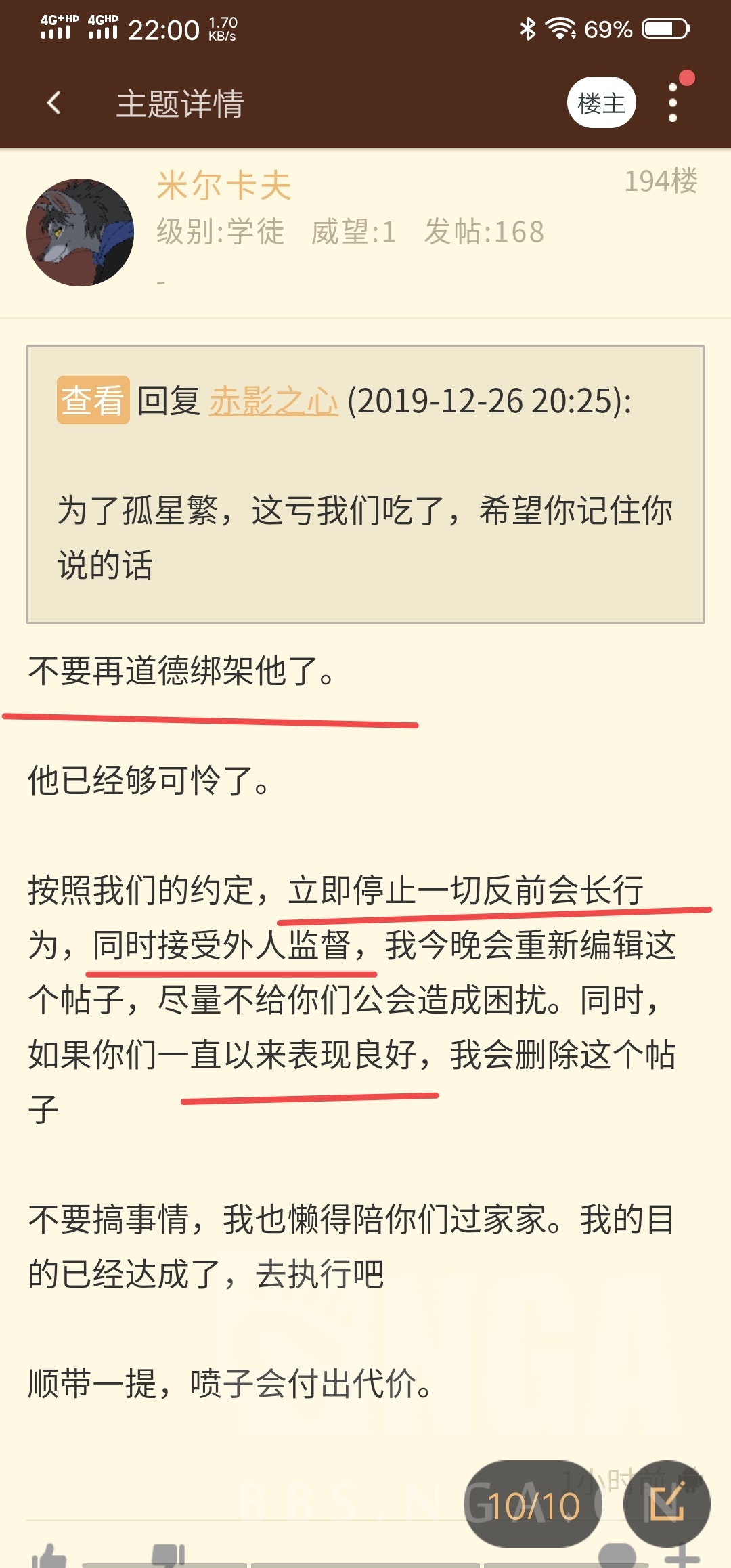 回音山人口_幼儿故事山的回音图片(3)