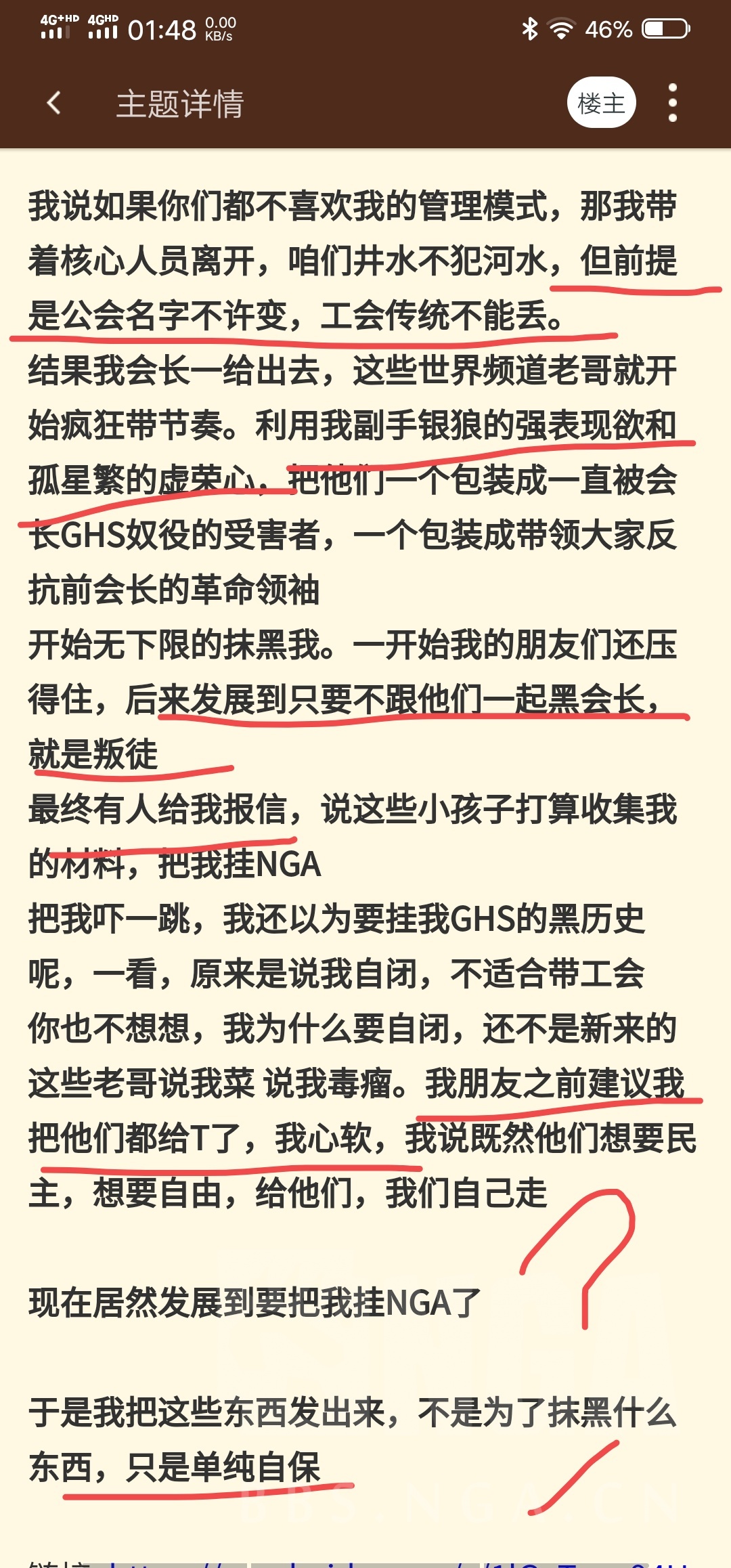 回音山人口_幼儿故事山的回音图片