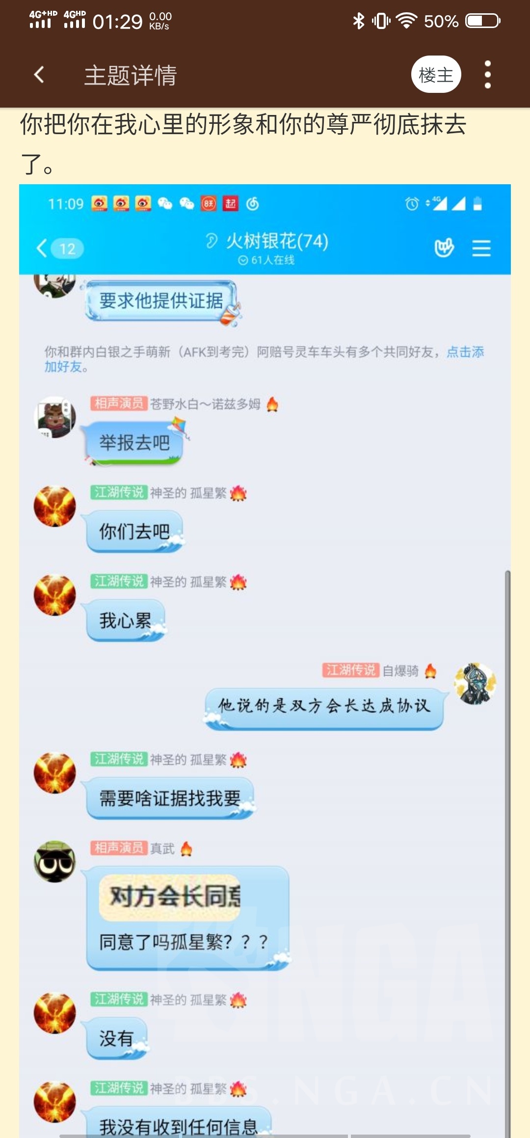 回音山人口_幼儿故事山的回音图片(2)