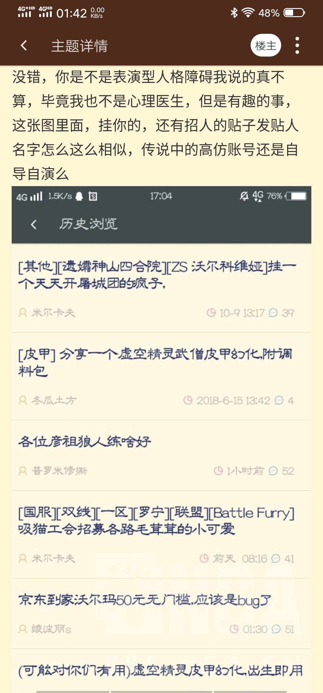 回音山人口_幼儿故事山的回音图片