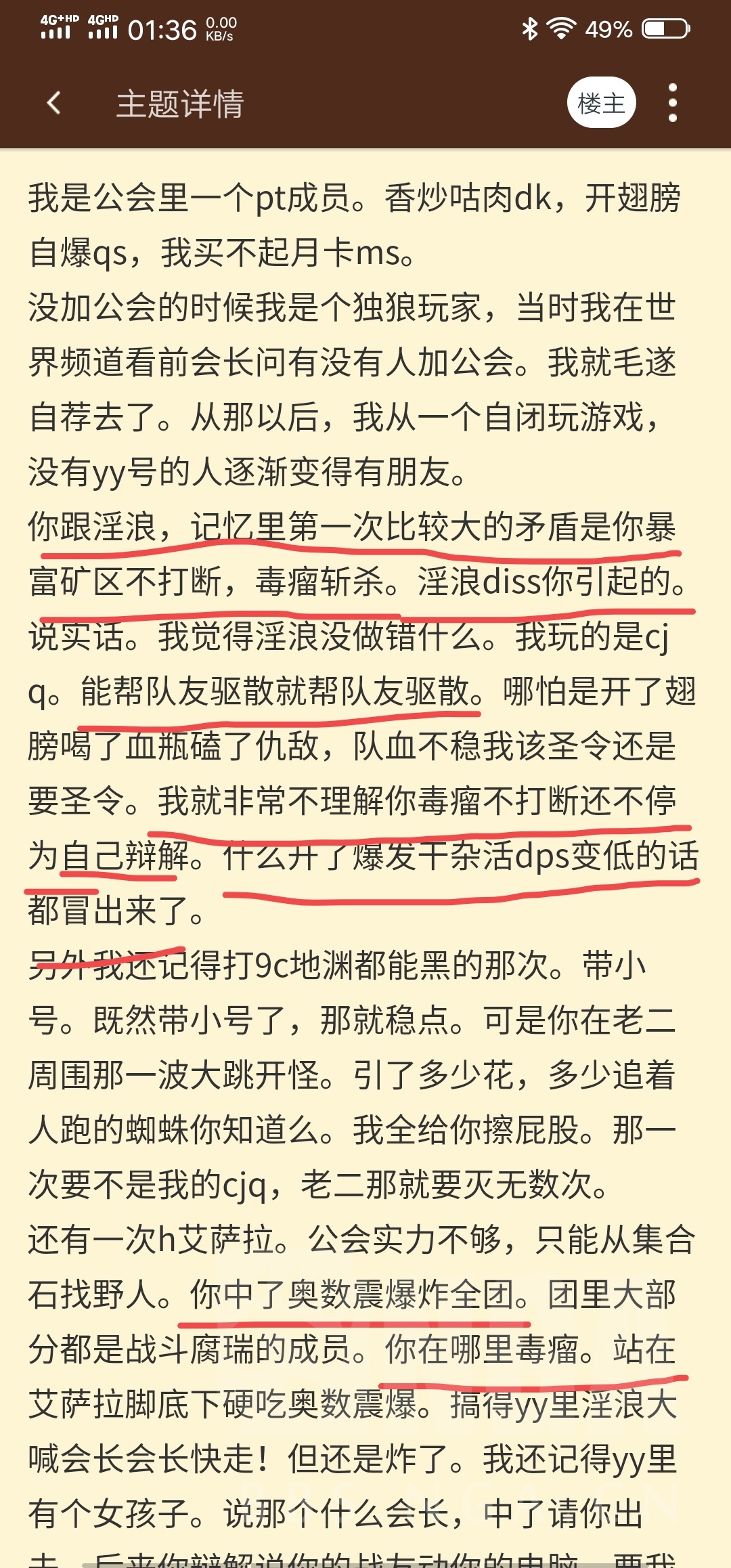 回音山人口_幼儿故事山的回音图片
