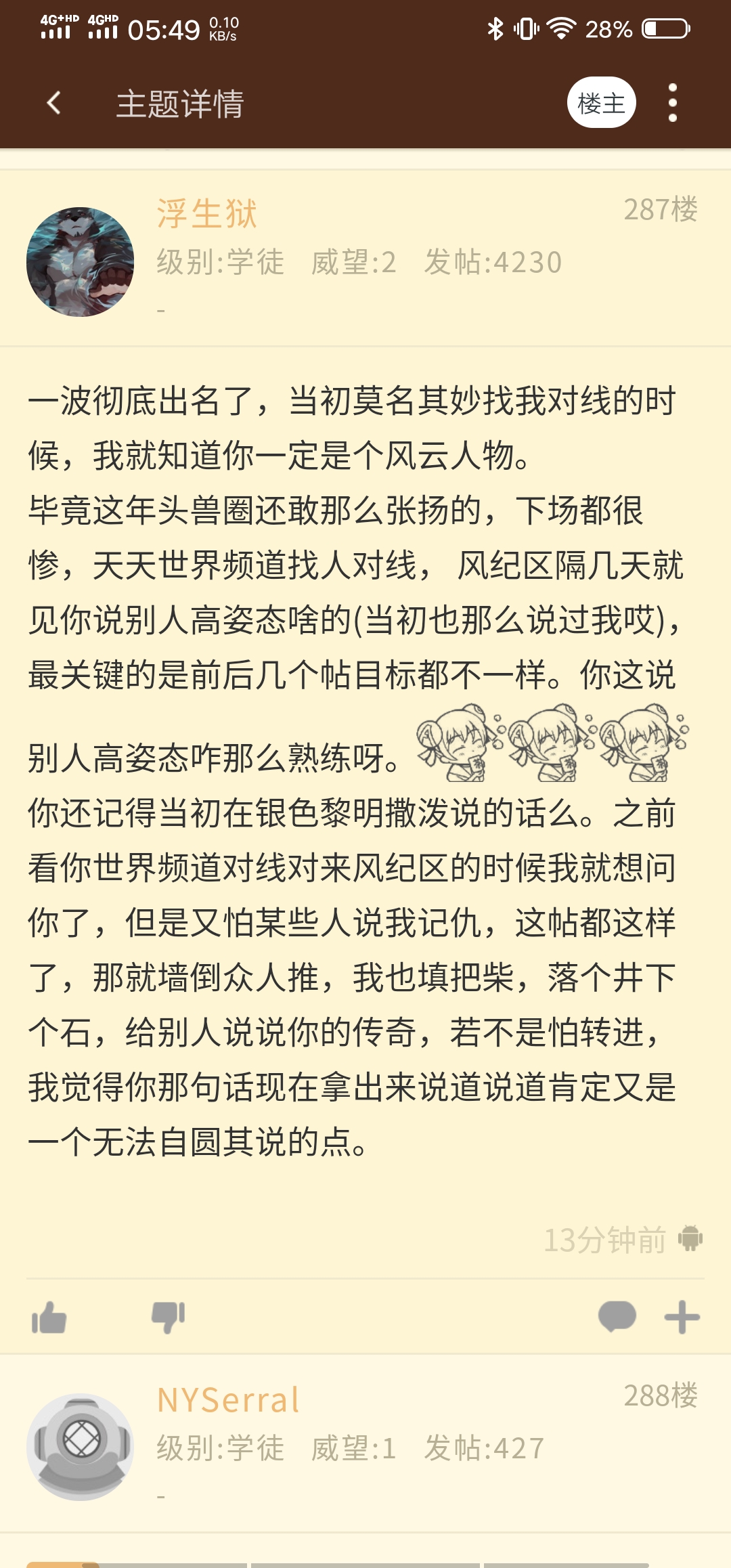 回音山人口_幼儿故事山的回音图片(3)