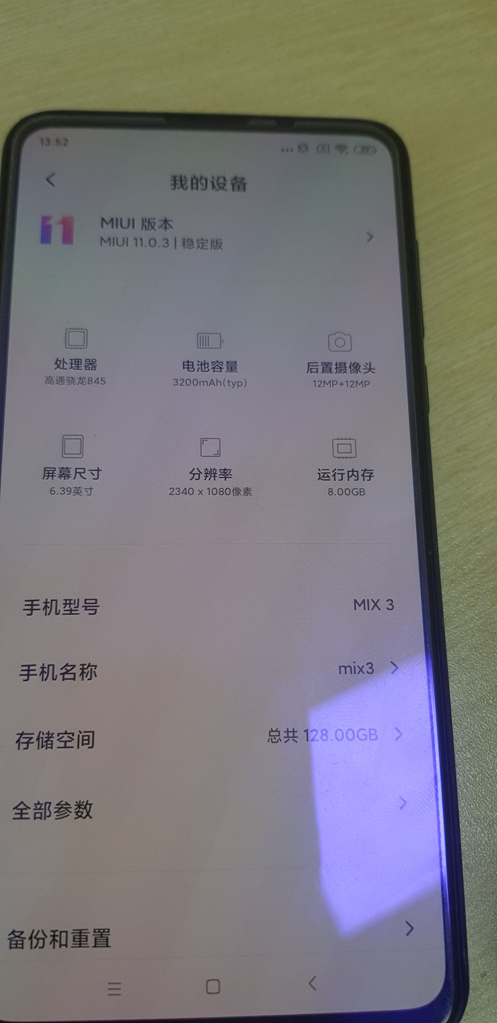 [手机平板]出一个小米mix3