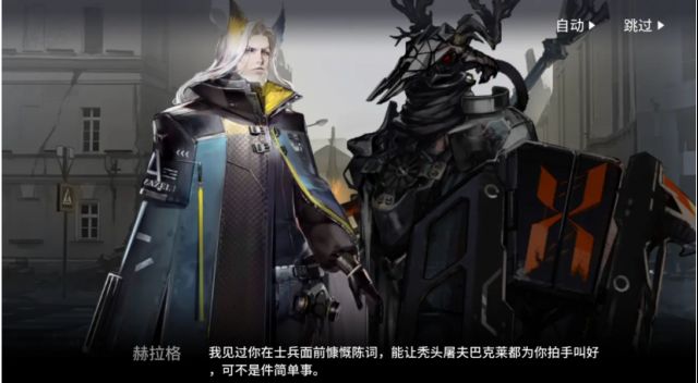 夜莺岛人口_明日方舟夜莺图片(3)