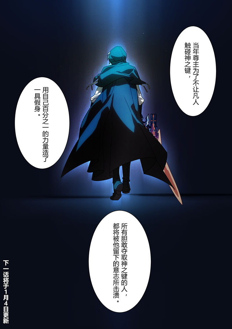 卡斯兰娜(身外化身)