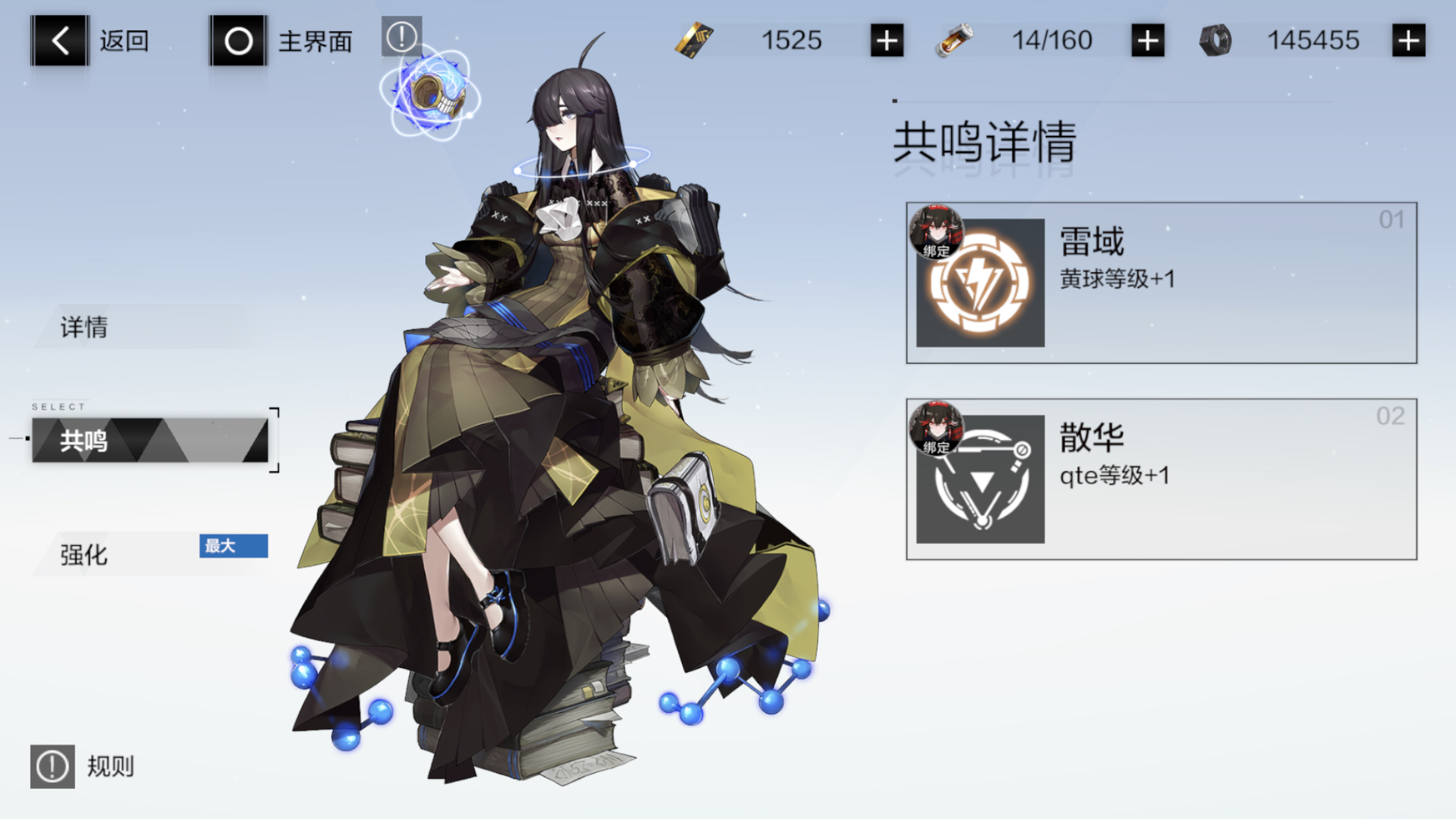 [理性讨论]新手请教个问题,关于意识突破是个怎么回事