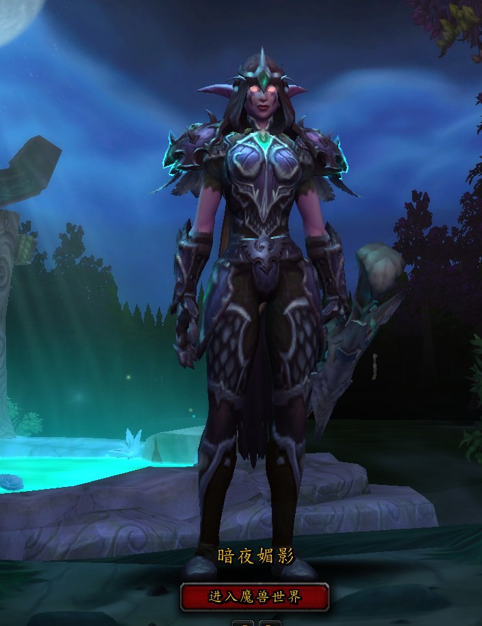 猎人超帅的暗夜要塞和梦靥散件搭配