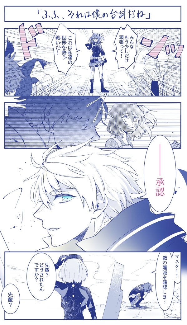 [萌新求图]大佬们有没有旧剑和咕哒子的图呀