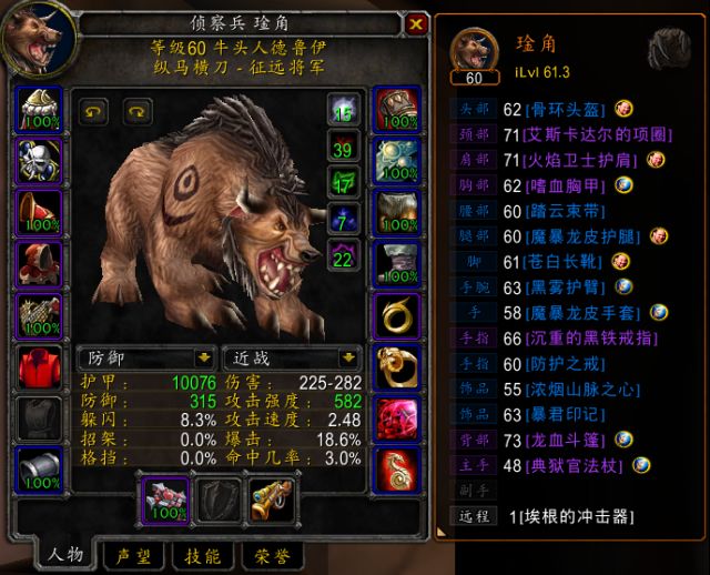 熊t了三个月啦!说说心得,发发装备!