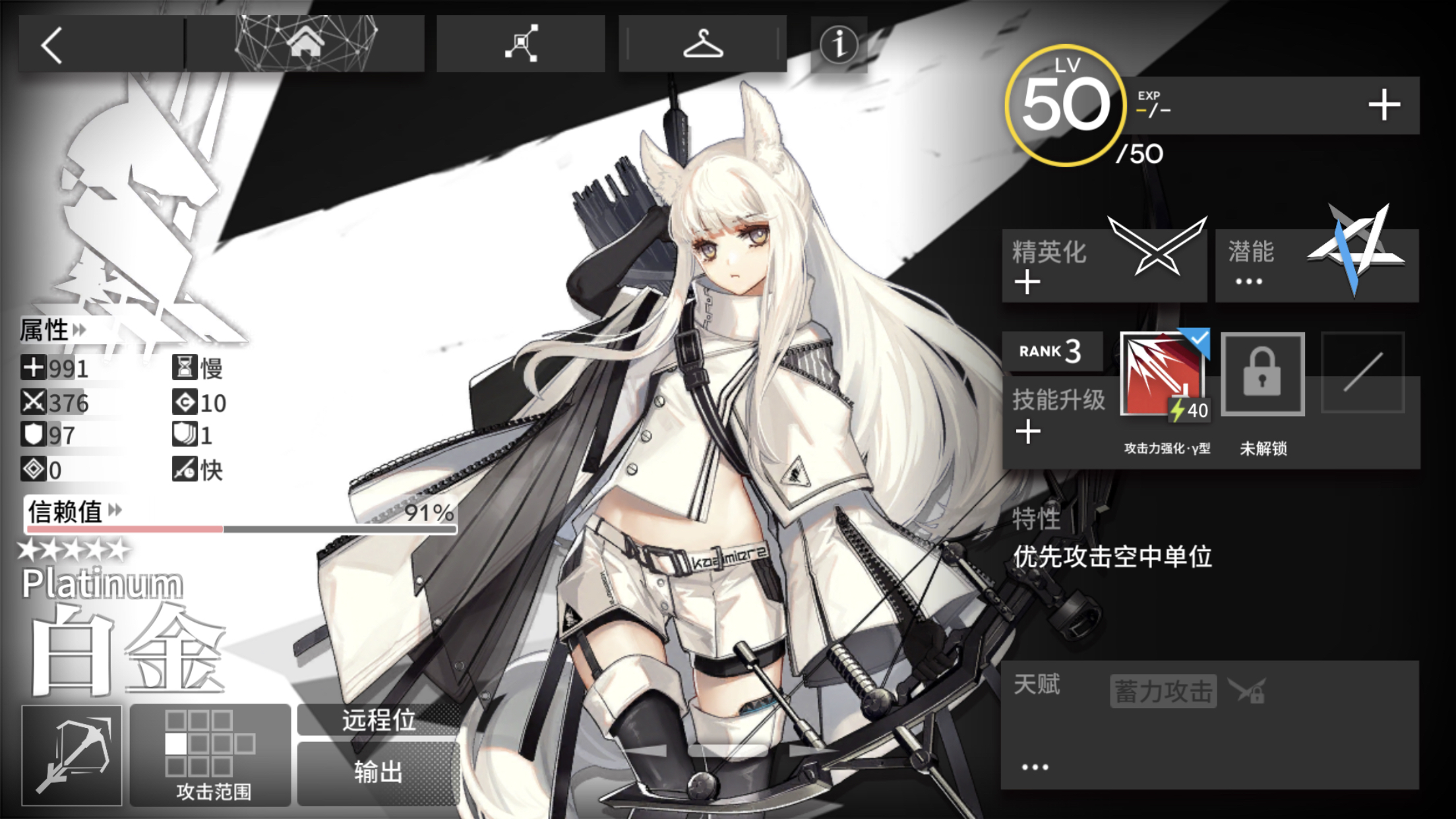 长草氵蓝毒白金再加上守林人三狙击都比不上灰喉