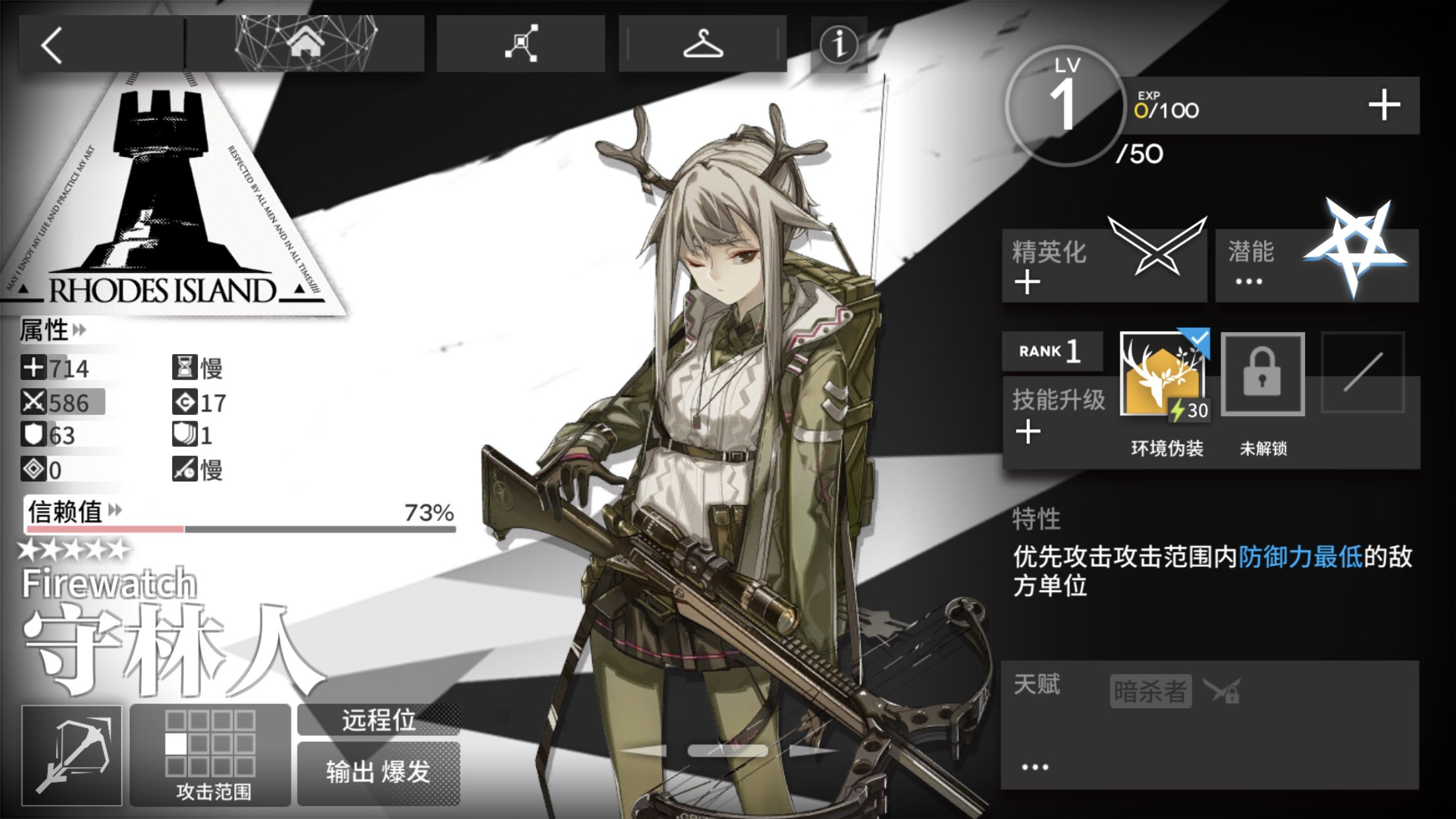 长草氵蓝毒白金再加上守林人三狙击都比不上灰喉