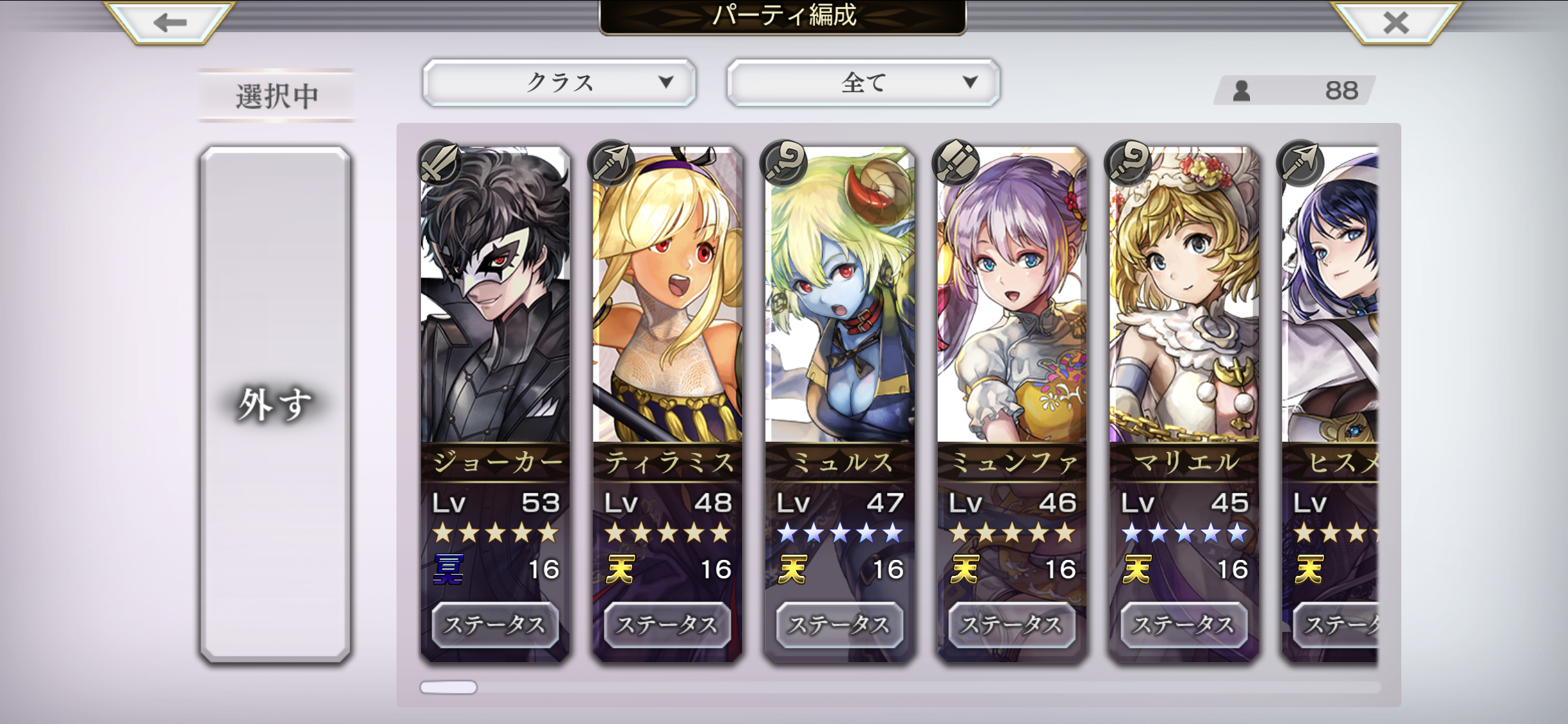 p5联动入坑萌新求助