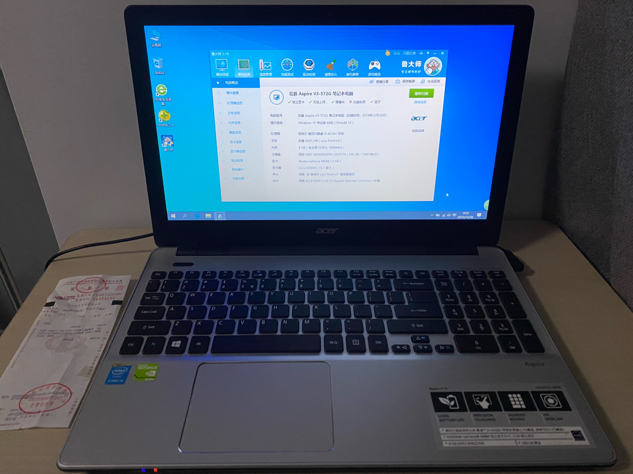 [电脑整机]广州1199出宏碁 acer v3 572g 笔记本