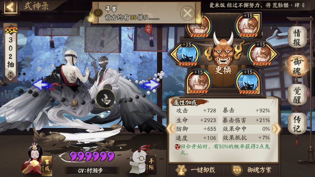 云外镜斗鸡多少速能用