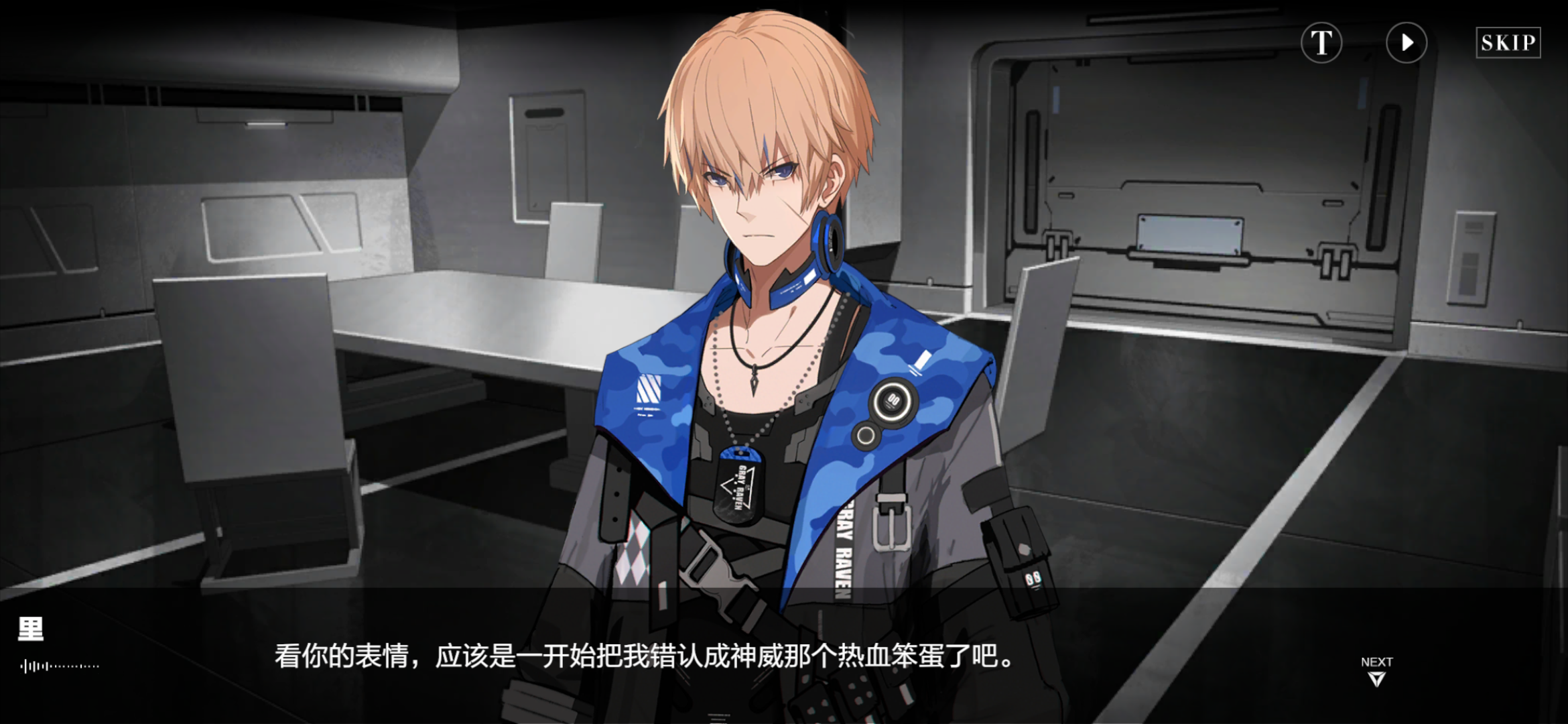 [破事水]暗能和乱数的兄弟情,xswl