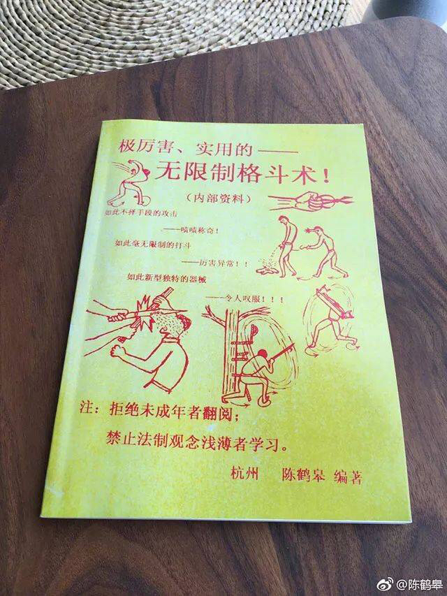 是你吗本部以藏