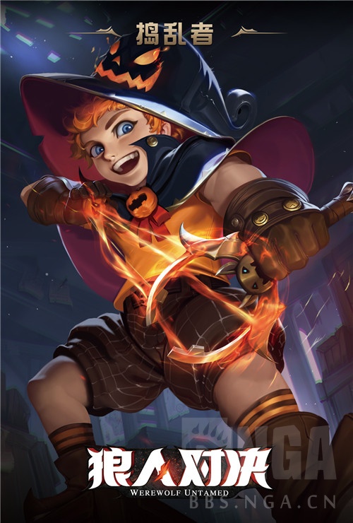 [杂谈] 《狼人对决》"萌妹"上新,一大波精美原画火热来袭!