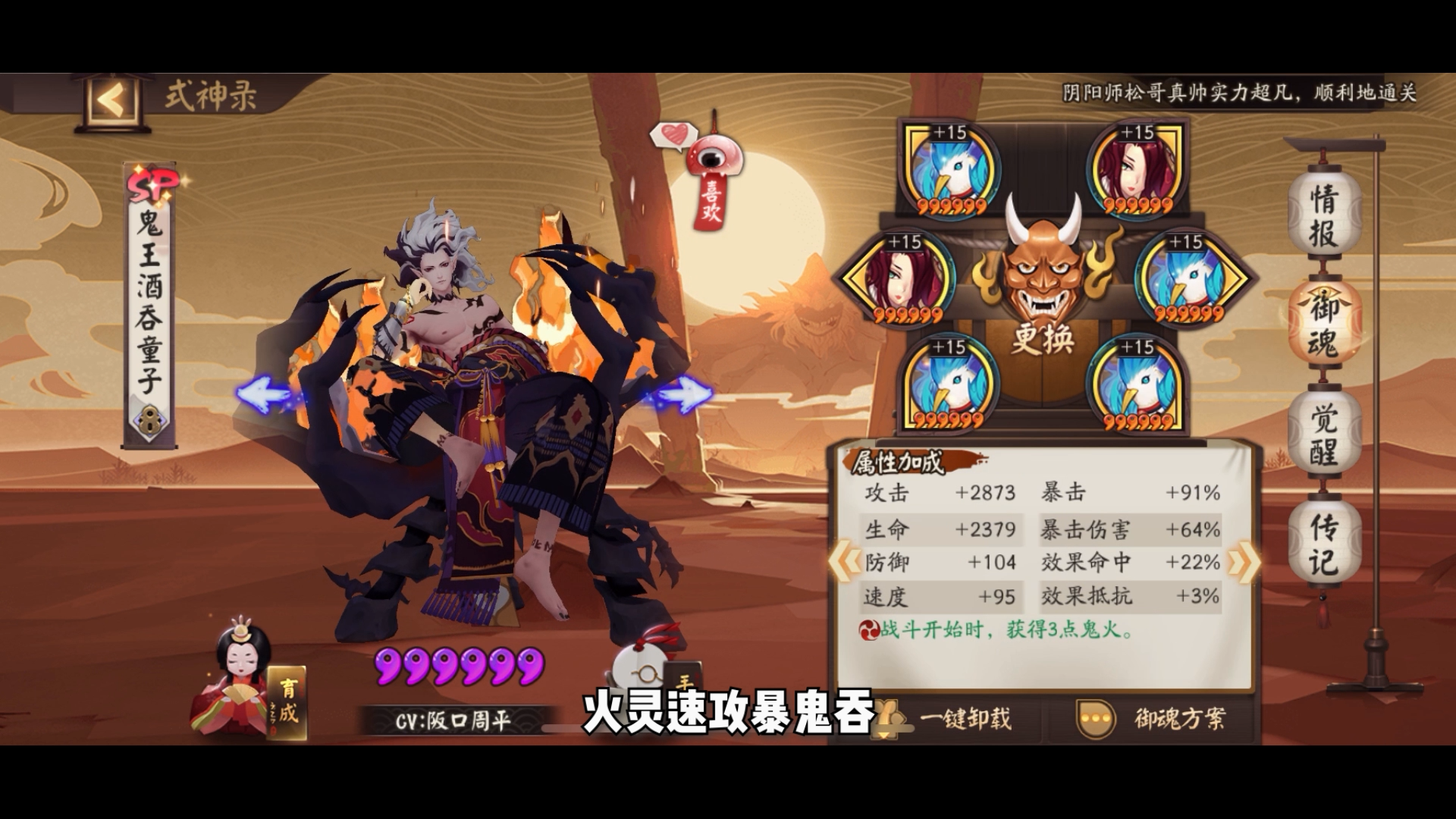 心得交流85胜率一小时上23颗星镇墓兽云外镜竟恐怖如斯