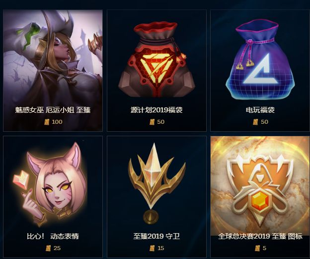 游戏本体至臻商店的阿狸表情好可爱啊