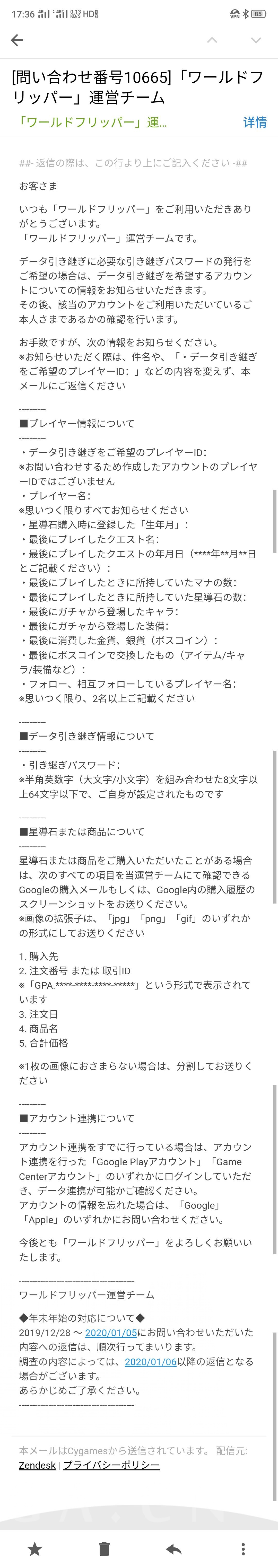 提问求教 引继密码忘了怎么办nga玩家社区