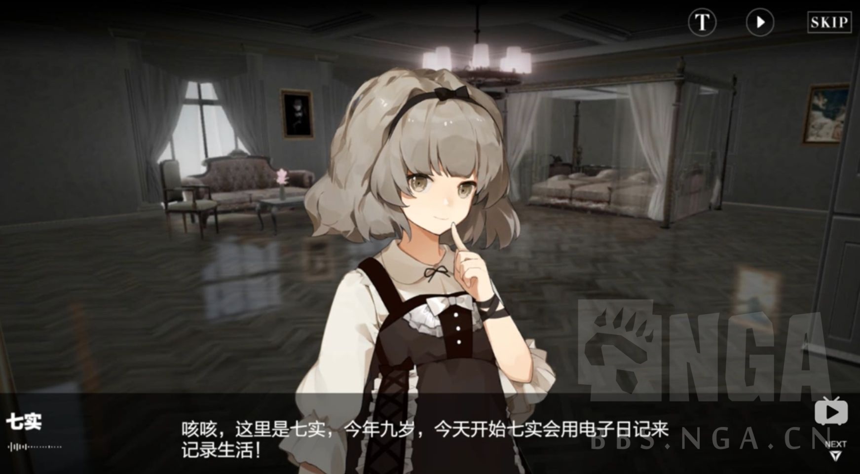 [同人/长篇]构造体会梦见永远娘吗(截止2020-1-10已有两万四千字)