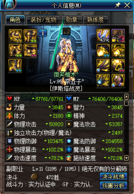 优点就是躲技能方便,比如弓姐的光箭,雷龙,普雷的风 缺点么就是按按 