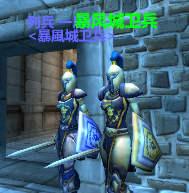 杂谈暴风城卫兵cos