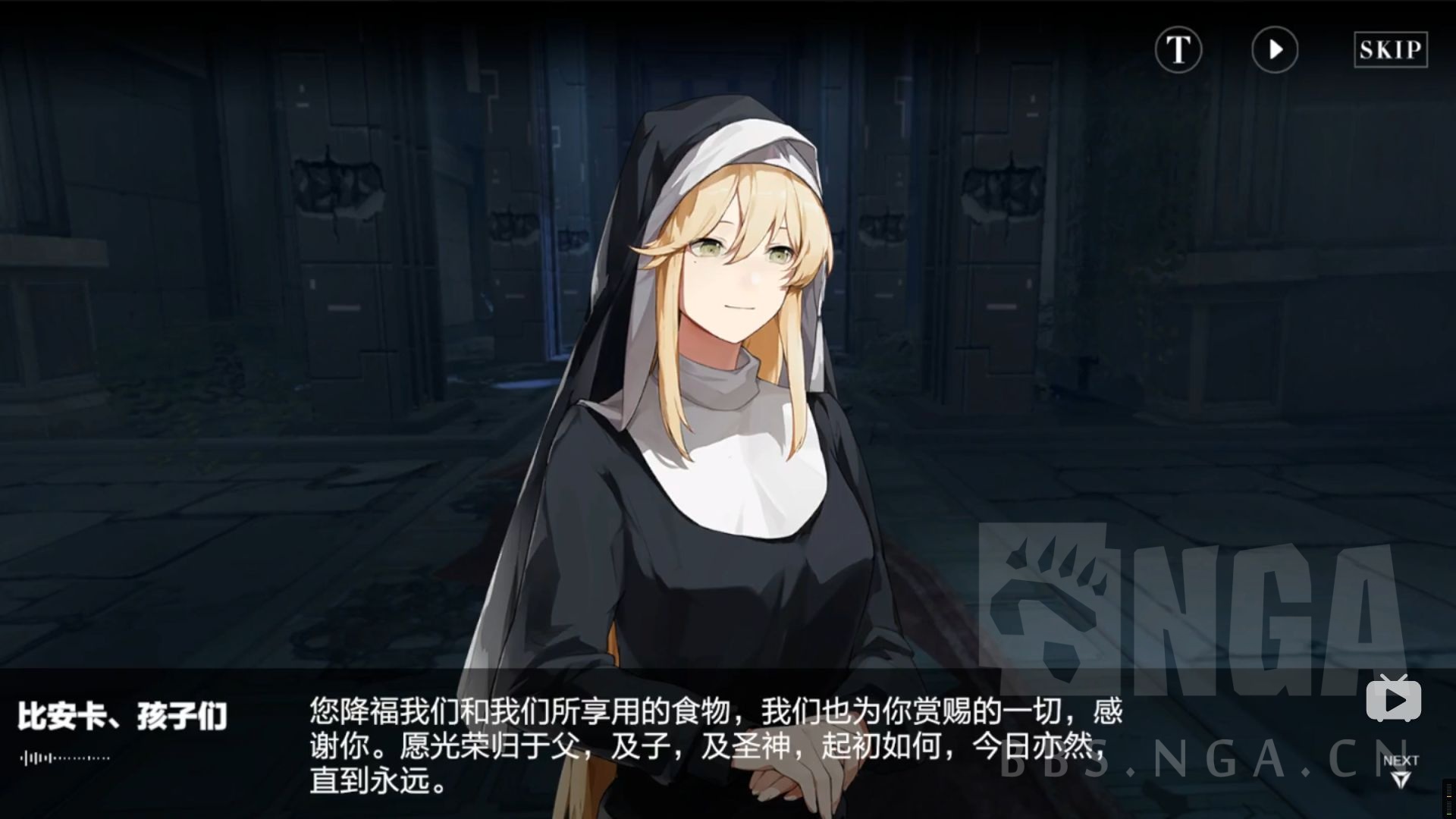 同人长篇构造体会梦见永远娘吗截止2020110已有两万四千字