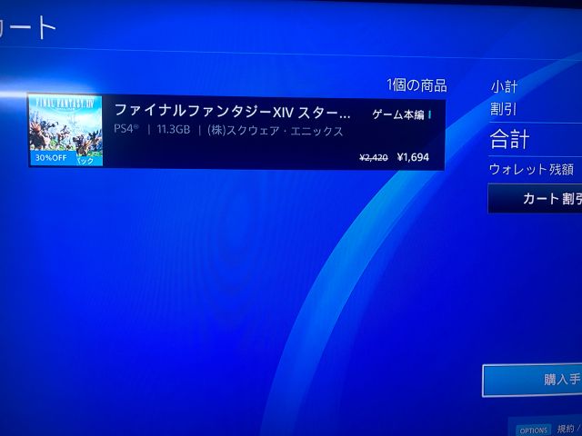 ps4日服账号注册邮编