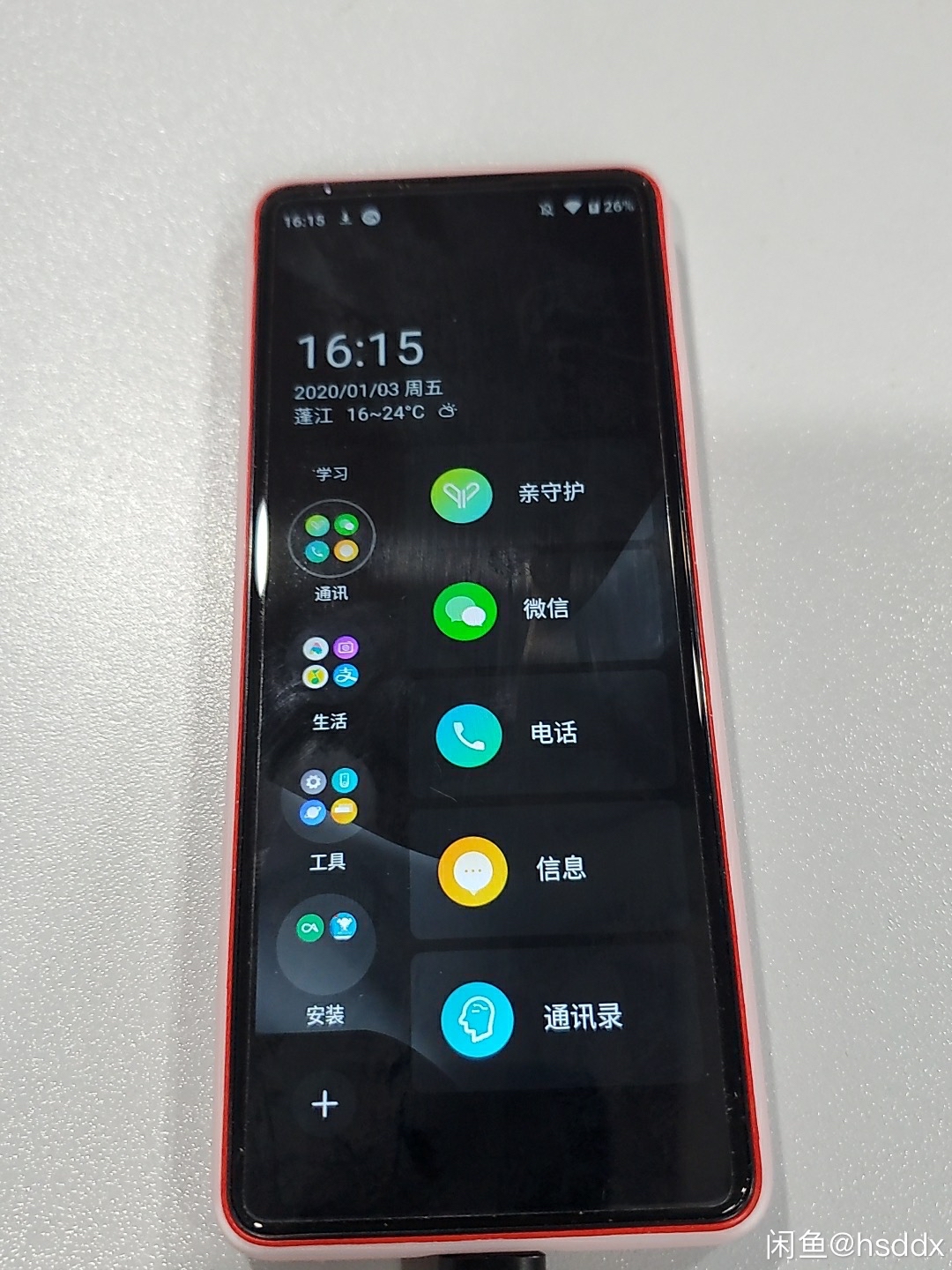 手机平板小米多亲2pro迷你手机380元包邮已售