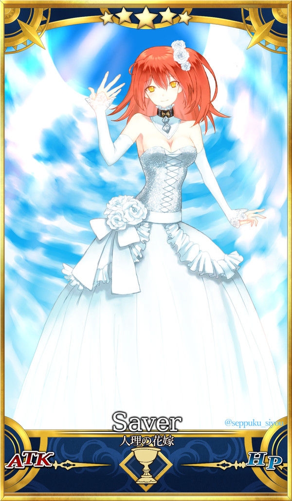 手机 网页游戏综合讨论 fate/grand order 请问有大佬见过咕哒子人理